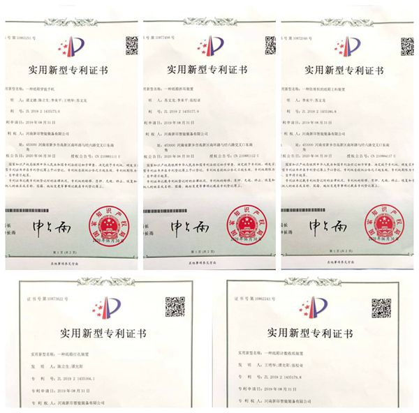 專利設(shè)計，品質(zhì)精良——新印自動穿提手機近期專利證書展示